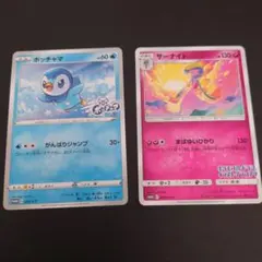 2026年最新】ポケモンカード サーナイト プロモの人気アイテム - メルカリ