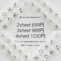専用】 2点目から400円引き 耳つぼジュエリー 健康 ダイエット 1212】 2点目から400円引き 耳つぼジュエリー 健康 ダイエット - メルカリ
