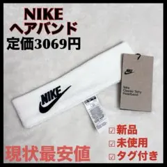 [신품, 미사용] 나이키 클래식 테리 헤드밴드 화이트 NIKE 헤드밴드 ⑦