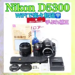 WiFi転送❣️Nikon D5300❣️一眼レフカメラ❣️すぐ使える❣️カメラデビュー WiFi転送❣️Nikon D5300❣️一眼レフカメラ❣️すぐ使える❣️カメラ