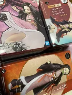 送料込み鬼滅の刃【竈門禰豆子】 フィギュア新品未開封３点セット
