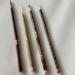 書道用 小筆 4本セット