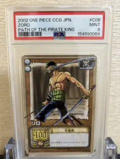 POP2】 PSA10 ワンピース ベリーマッチ ゾロ - メルカリ