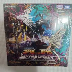 デュエルマスターズ 王道W第1弾 邪神と水晶の華 BOX デュエルマスターズ 王道W第1弾 邪神と水晶の華 BOX - メルカリ