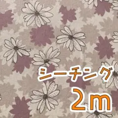 くりのん様 リクエスト 5点 まとめ商品