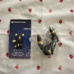 ポケモンセンター　蓄光フィギュアチャーム　ブラッキー　かわいい　ガチャ