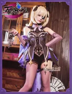 2026年最新】原神 フィッシュル コスプレの人気アイテム - メルカリ