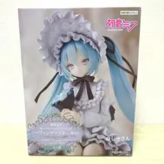 初音ミク ぬーどるストッパー フィギュア 　ヴィンテージドール