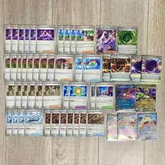 ポケモンカード　ムニキスゼロ　汎用カード　R.RR まとめ売り