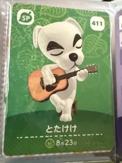 2026年最新】amiibo とたけけ (どうぶつの森シリーズ)の人気アイテム