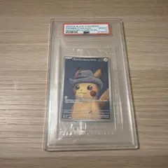 2026年最新】ピカチュウ psa10 ゴッホの人気アイテム - メルカリ