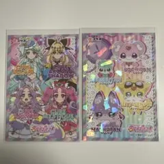 名探偵プリキュア！ 集合 妖精 ホロキュンシールガム　２枚セット