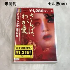 2026年最新】レスリーチャンの人気アイテム - メルカリ