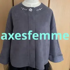 axesfemme♥︎スゥエード調ドルマンジャケット・大人スタイルアクシーズファム