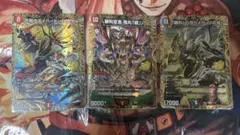 デュエマ ドキドキつよいデッキ 25の王道 シークレット 3種類 勝太
