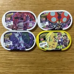 メザスタ　タグ４枚セット