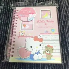 ハローキティ♡フォトポケット付きシール帳♡サンリオ