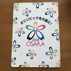 Item thumbnail for item a9dc98d6-153e-42a1-ab33-3db34f22d76e