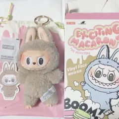 Exciting Macaron Monsters Toffee マカロンラブブ