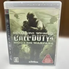 PS3ソフト『コールオブデューティ4 モダンウォーフェア』【動作確認済】