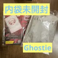 SKULLPANDA YouFoundMe! Ghostie