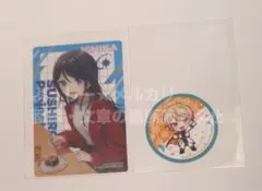 プロセカ　スシローコラボ　星乃一歌　天馬司　鳳えむ　コラボ限定カード　ピック