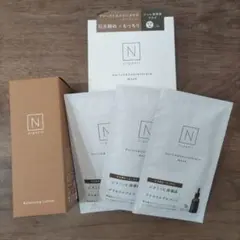 Nオーガニック バランシングローション