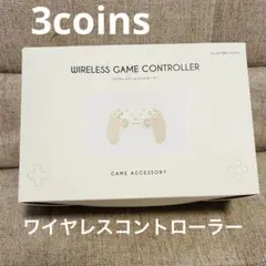 スリコ ワイヤレスゲームコントローラー アイボリー