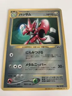 Item thumbnail for item d9a86ca3-2e4a-43a8-866b-c07c29374c2a