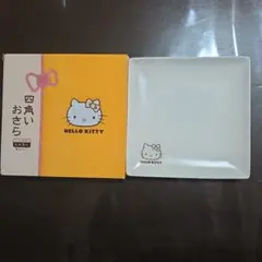 HELLO KITTY 四角いお皿 LAWSON製