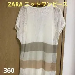 ZARA ザラ ロングワンピース メッシュ ワンピース サイズS