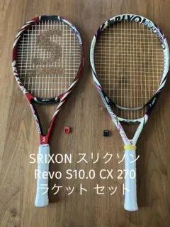 SRIXON スリクソン Revo S10.0 CX 270 ラケット セットのサムネイル