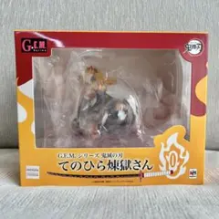 G.E.M. 鬼滅の刃 煉獄杏寿郎 フィギュア