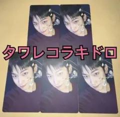 ENHYPEN 宵 YOI トレカ タワレコ ラキドロ ソヌ ×5