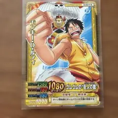 Vジャンプ 2011年 2月号 付録 ワンピーベリーマッチダブル ルフィ
