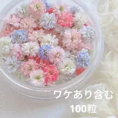 .*Klein*.⚘クレイン様 リクエスト 3点 まとめ商品