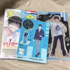 2026年最新】多聞くん今どっち アクスタ 坂口の人気アイテム - メルカリ