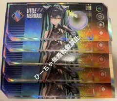 アイドルマスター シャイニーカラーズ TE-D01v-ISNナイトフォール