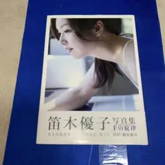 ミキモーター2様 リクエスト 2点 まとめ商品