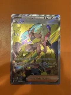 カナリィ SR 219/193 MEGA ハイクラスパック MEGAドリーム