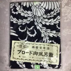 2025年最新】風呂敷希少の人気アイテム - メルカリ
