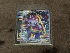 光輪の超魔神 フーパ 入場者プレゼント ポケカ プロモ　未開封