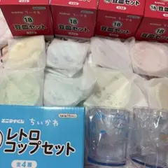 ちいかわエニマイくじ 豆皿全種、レトロコップセットのサムネイル