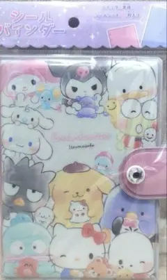 今夜値下げ⤵︎サンリオ集合　シールバインダー　シール帳　サンリオキャラクターズ