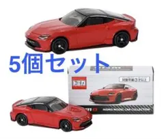 トミカ Fairlady Z NISMO 5個セット 5台セット】トミカ フェアレディ Z NISMO 日産オンライン限定 - メルカリ