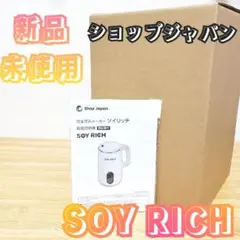 2026年最新】SoyRichの人気アイテム - メルカリ