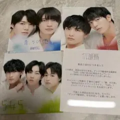 原因は自分にある。 げんじぶ リスキャン フォトジャケット