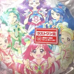 プリキュア 一番くじ　ラストワン　クッション