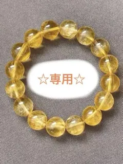 シャンパンゴールド様 リクエスト 2点 まとめ商品