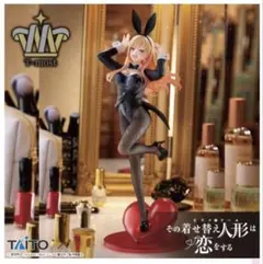 喜多川海夢 T-most バニーver. 通常 タイクレ限定 2種セット - メルカリ
